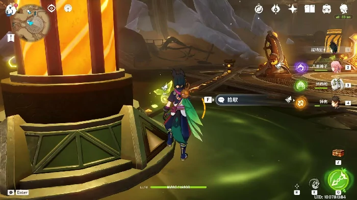 逾渊地墟阴间宝箱在哪,原神