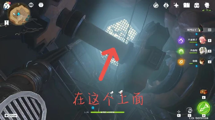 逾渊地墟阴间宝箱在哪,原神