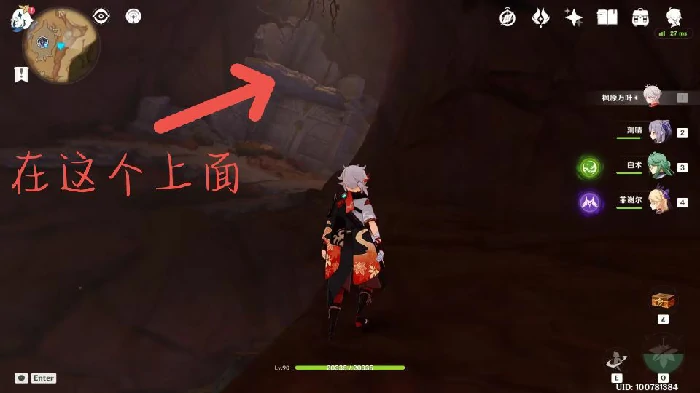 逾渊地墟阴间宝箱在哪,原神