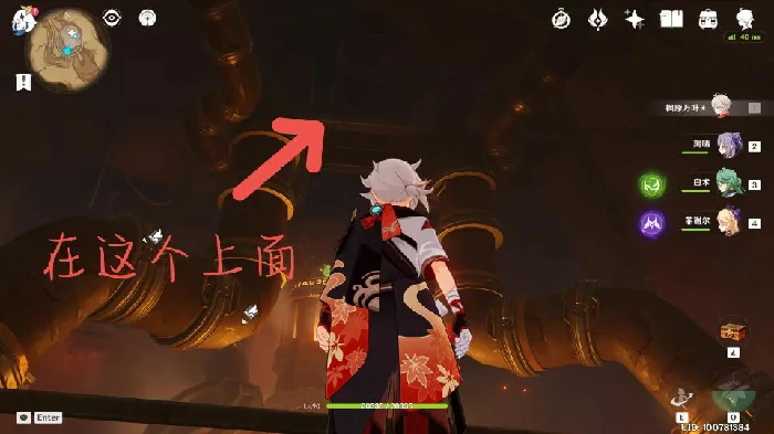 逾渊地墟阴间宝箱在哪,原神
