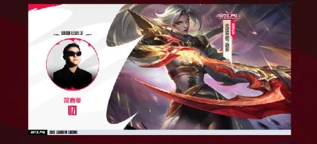 lpl十周年答谢活动介绍,英雄联盟