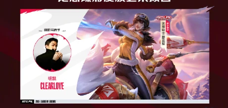 lpl十周年答谢活动介绍,英雄联盟