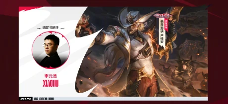 lpl十周年答谢活动介绍,英雄联盟