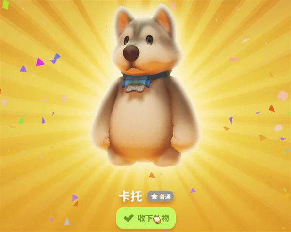 卡托兑换码一览