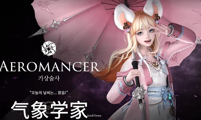 一个账号能建几个角色,命运方舟