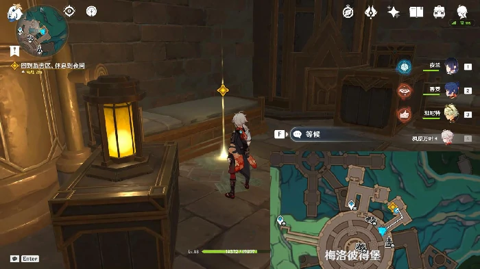 深海的迷路者任务攻略,原神