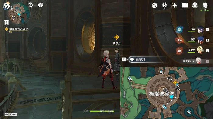 深海的迷路者任务攻略,原神