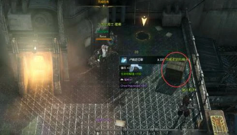 特拉贡怎么获得,命运方舟