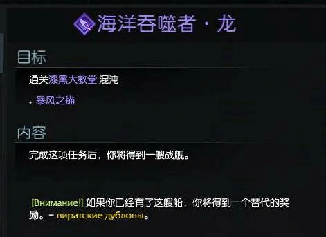特拉贡怎么获得,命运方舟