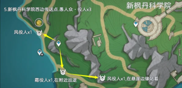 愚人众役人位置一览,原神