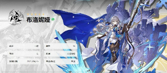 镜流配队攻略,星穹铁道