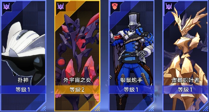崩坏星穹铁道以太灵配队推荐,星穹铁道
