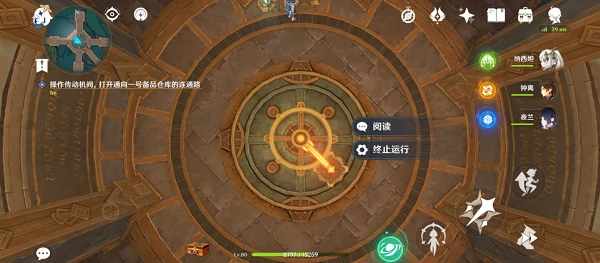 梅洛彼得生活场景安全操作任务攻略,原神