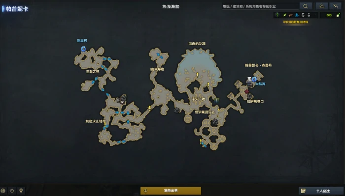 狩猎钓鱼练级点位推荐,命运方舟