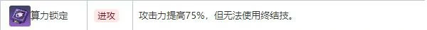 以太战线算力锁定怎么得,星穹铁道