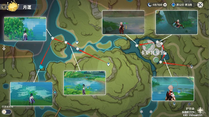 原神莱依拉突破材料收集路线,原神