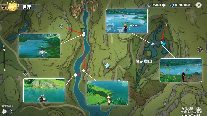 原神莱依拉突破材料收集路线,原神