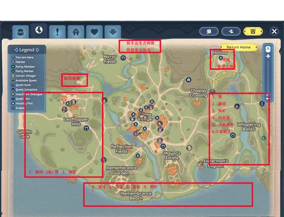 Palia新手怎么玩