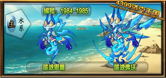 蓝波弗沃性格推荐