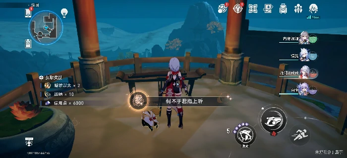 何不于君指上听成就攻略,星穹铁道
