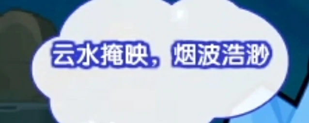 将琴代语攻略
