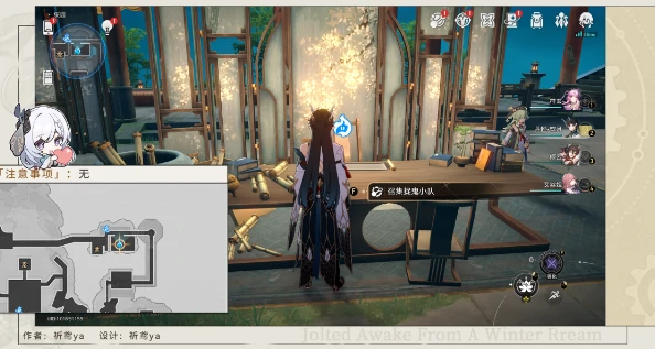 给我点赞吧成就攻略,星穹铁道