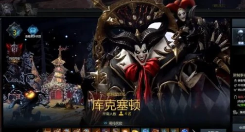 军团长小丑有多少金币,命运方舟