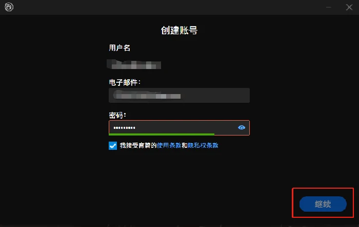 育碧启动器无法点击继续怎么办