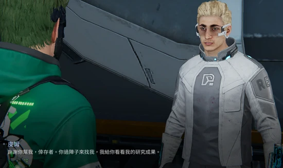 增重粒子怎么获得