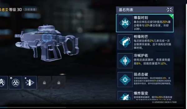 源码等级怎么升级