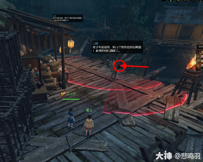 逆水寒顽石怀璞玉任务攻略,逆水寒