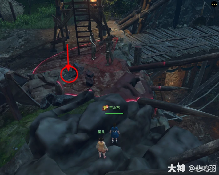 逆水寒顽石怀璞玉任务攻略,逆水寒