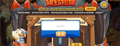 绯红玛瑙攻略