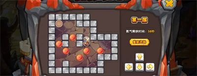 绯红玛瑙攻略