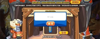 绯红玛瑙攻略