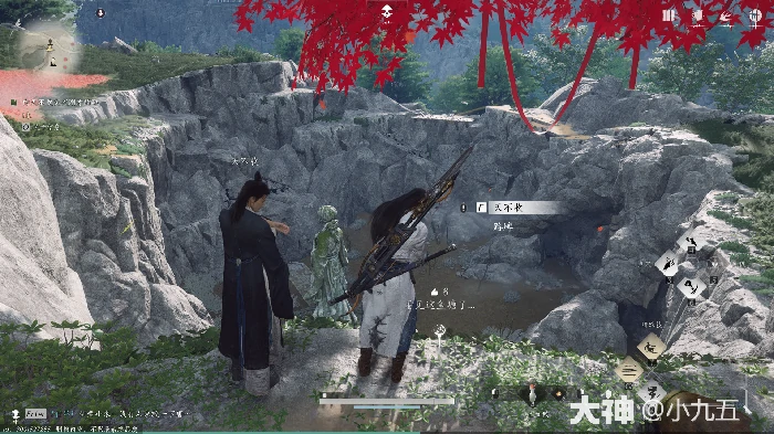 燕云十六声卷四黎蓁蓁任务怎么做,燕云十六声
