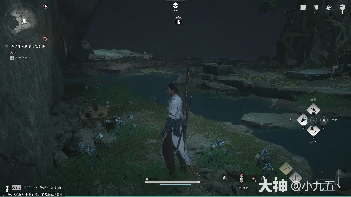 燕云十六声卷四黎蓁蓁任务怎么做,燕云十六声
