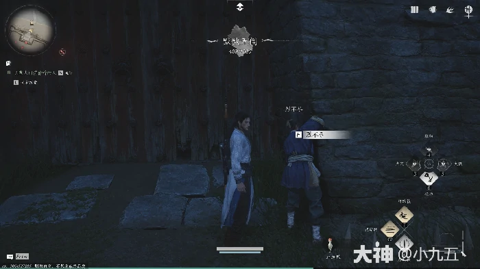 燕云十六声奇术凌虚一指怎么获得,燕云十六声