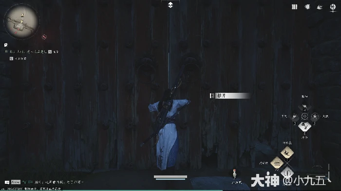 燕云十六声奇术凌虚一指怎么获得,燕云十六声