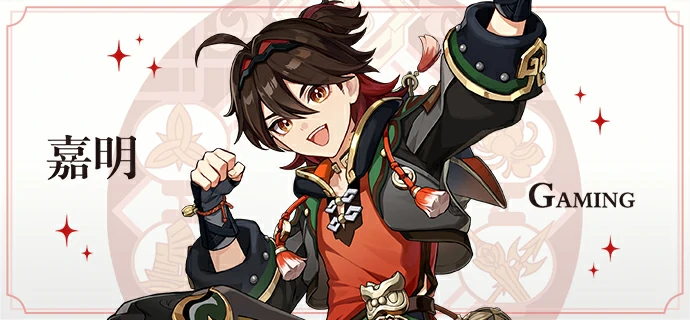 嘉明技能介绍,原神