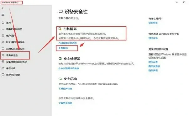 黑屏怎么解决