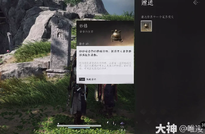 燕云十六声妙妙庙任务怎么做,燕云十六声