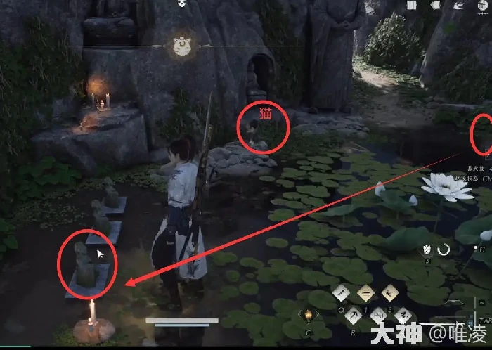 燕云十六声妙妙庙任务怎么做,燕云十六声