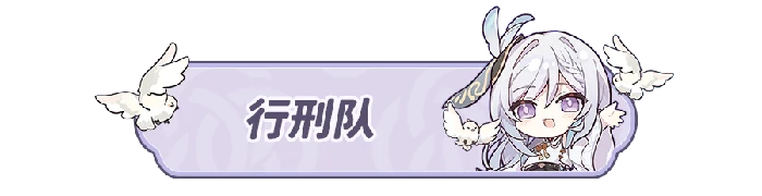 勒鲁瓦系列任务攻略,原神