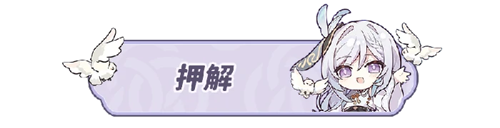 勒鲁瓦系列任务攻略,原神