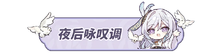 勒鲁瓦系列任务攻略,原神