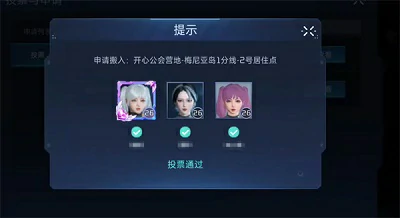 人工岛怎么搬进去