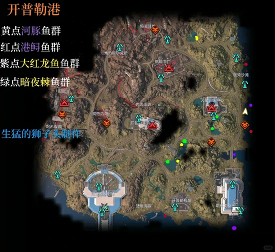 开普勒港钓鱼点在哪