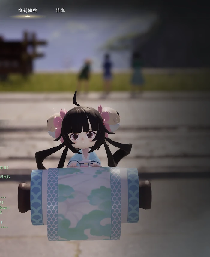 诛仙世界宠物小瞳的幻影怎么获得,诛仙世界