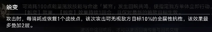 崩坏星穹铁道黄金与机械繁育命途通关攻略,星穹铁道